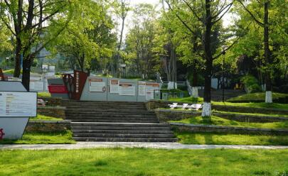 芦山县首个综合减灾主题公园正式建成开放